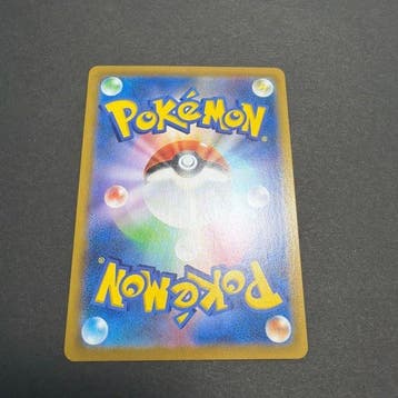 Pokémon - 1 Card - Umbreon #244/184 CSR Full art - Sword &, Nieuw