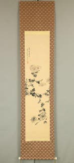 Wild Chrysanthemums in Bloom with Box - Murakami Kikuden