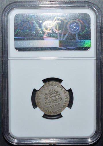 Empire ottoman. Mahmud II. 20 Para AH 1255 (AD 1840)