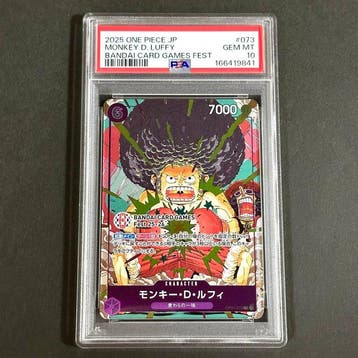 Bandai - 1 Graded card - One Piece - Monkey D. Luffy, Nieuw