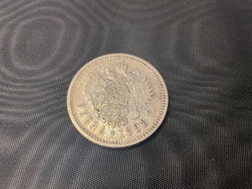 Rusland. Nicholas II. 1 Rouble 1898 (Zonder minimumprijs), Postzegels en Munten