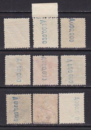 Tangier 1929 - Tanger - Congrès UPU - Très rares - Tirage
