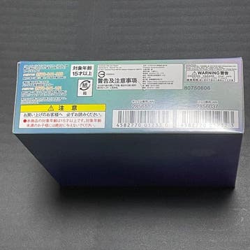 Bandai - 1 Box - Gundam - Freedom Ascension Booster Box GD05, Nieuw