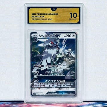 Pokémon Graded card - SILVALLY 041 - Pokémon - GG 10, Nieuw