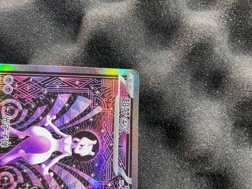 Pokémon Card - Mewtwo 30th Anniversary Celebrations SAR, Nieuw
