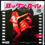 Led Zeppelin - 1. Rock and Roll / Four Sticks | 2. Immigrant, Nieuw in verpakking