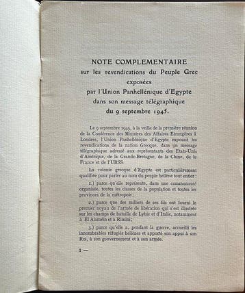Ioannis Metaxas - WW2 - 1945 – Les Revendications du Peuple