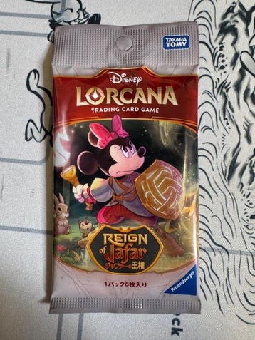 Ravensburger - 40 Booster pack - Disney Lorcana - Reign of