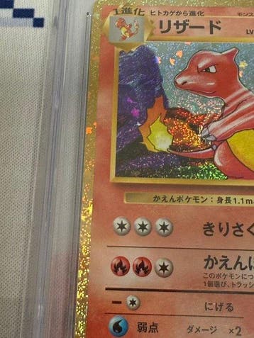 Pokémon - 1 Graded card - Charmeleon - CGC 10 - Scarlet &, Nieuw