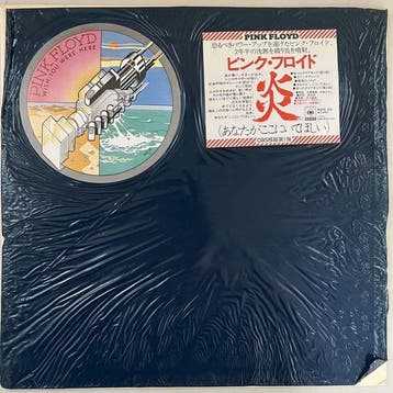Pink Floyd - Wish You Were Here / still has Blue Shrink &