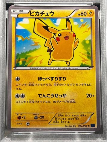 Pokémon - 1 Graded card - Pikachu 2013 Japanese XY, Nieuw