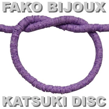 Fako Bijoux - Katsuki Disc Kralen - Polymeer Kralen - Surf, Verzenden, Nieuw