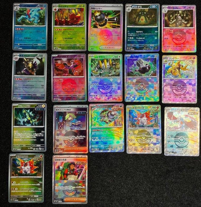 Pokémon - 37 Card - 37pcs Pokemon Card Japanese Monster Ball, Hobby en Vrije tijd, Verzamelkaartspellen | Pokémon