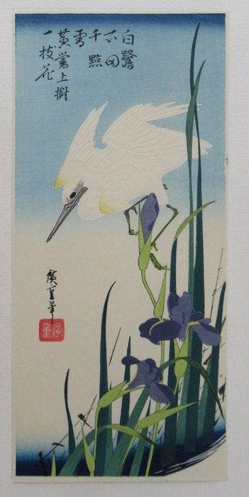 Set of 4 vintage japanese woodblock prints - Utagawa, Antiek en Kunst, Antiek | Overige Antiek