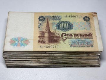 Russie. - 100 x 100 Rubles - 1991 - Pick 236a (Sans prix de, Postzegels en Munten
