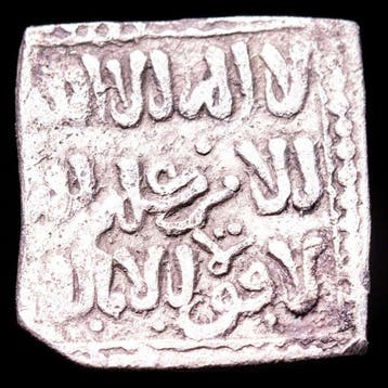 Almohade. Dirham 1147-1269 A.D. (Sans prix de réserve)