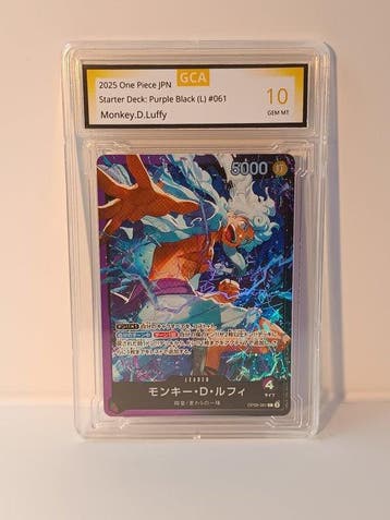 One Piece - 1 Card - One Piece - Monkey D. Luffy