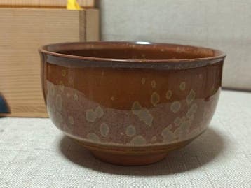 Benquan Kilns Handmade Gold Crystal Matcha Bowl - Bol à thé