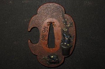 Katana - Refuge - C6-277 Bonsai Tsuba : Yasuchika - Japon -