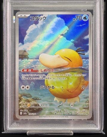 Pokémon - 1 Graded card - Psyduck 199/193 - PSA 10, Nieuw