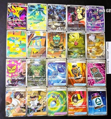 Pokémon Card Lotto D - 20 Carte Art Rare (AR) Full Art Set, Nieuw