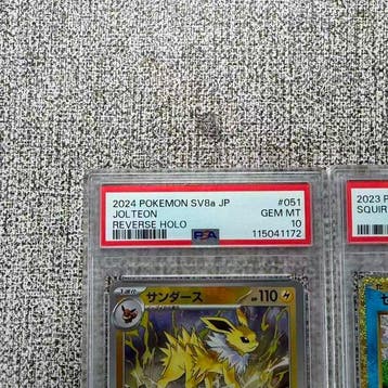 Pokémon - 2 Graded card - Jolteon, Squirtle - PSA 10 - Sword, Nieuw