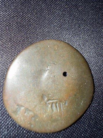 Spanje. Felipe IV. 12 Maravedís Countermarked Shipwreck