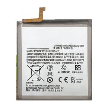 Samsung Galaxy S21 Batterij/Accu AAA+ Kwaliteit, Telecommunicatie, Verzenden, Nieuw
