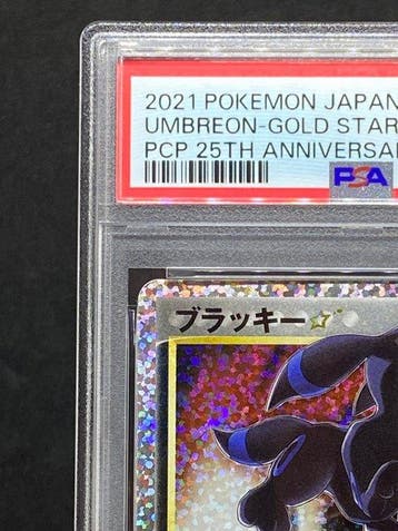 Pokémon - 1 Graded card - Noctali #012/025 Foil, Édition