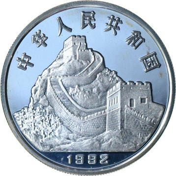 China. 5 Yuan 1992 PROOF (de eerste vlieger) (Zonder