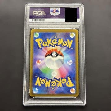 Pokémon - 1 Graded card - Pikachu #001/SV-P Full art, Promo