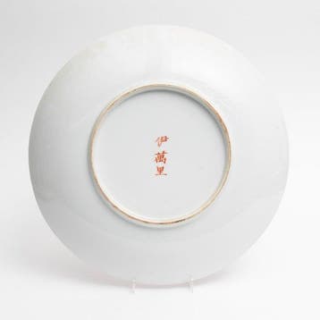 Imari - Assiette - Porcelaine - 46 cm