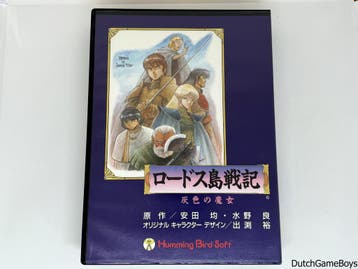 MSX - Record Of Lodoss War, Verzenden, Gebruikt