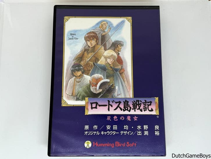 MSX - Record Of Lodoss War, Games en Spelcomputers, Games | Overige, Gebruikt, Verzenden