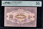 Azerbeidzjan. - 250, 500 Rubles - 1919/1920 - Pick 6a, 7, Postzegels en Munten