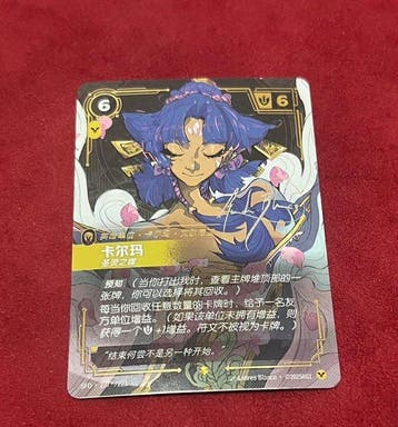 League of Legends Riftbound - 1 Card, Nieuw