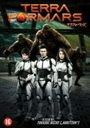 Terra formars op DVD, Verzenden