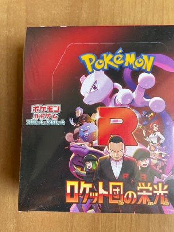 Pokémon Box - Pokemon Glory of Team Rocket Booster Box, Nieuw