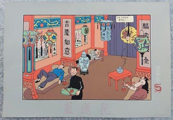 Tintin - 1 Serigrafie Casterman - La Salle dOpium - Le, Nieuw