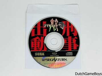 Sega Saturn - Dynamite Deka - Japan - CD Only, Verzenden, Gebruikt