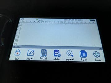 Industriële apparatuur - Onbekend - Hand printer, Nieuw