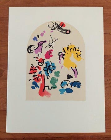 Marc Chagall (1887-1985) - Tribu de Joseph (from Vitraux