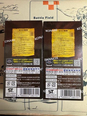 Konami - 2 Booster box - Yu-Gi-Oh! - Original Artwork