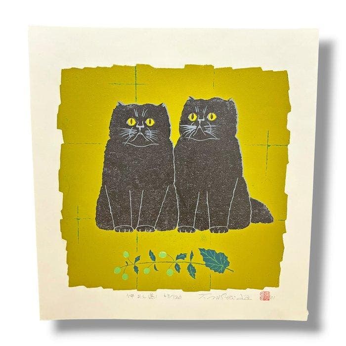 Nakayoshi (Black) / () (Goede Vrienden) Editie, Antiquités & Art, Antiquités | Autres Antiquités