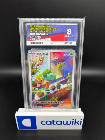 Pokémon - 1 Graded card - Bulbasaur AR 050/049 - Pokémon, Hobby en Vrije tijd, Nieuw