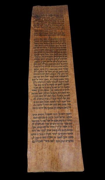 Bible - Antique Manuscript Bible Fragment From Yemen