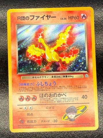 Pokémon - 3 Mixed collection