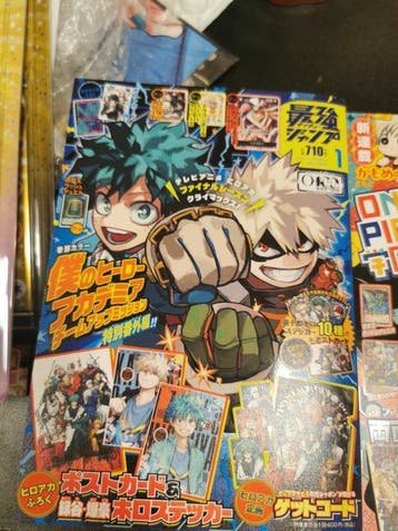 Shueisha - 4 Mixed collection - One Piece, Dragon Ball, Nieuw