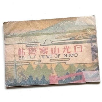 Rinouji Temple - Vintage 1930s Select Views of Nikko: