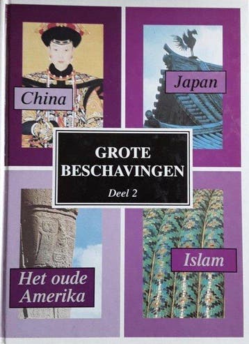 Grote Beschavingen Deel 2 - 9789025205522 - Hardcover, Verzenden